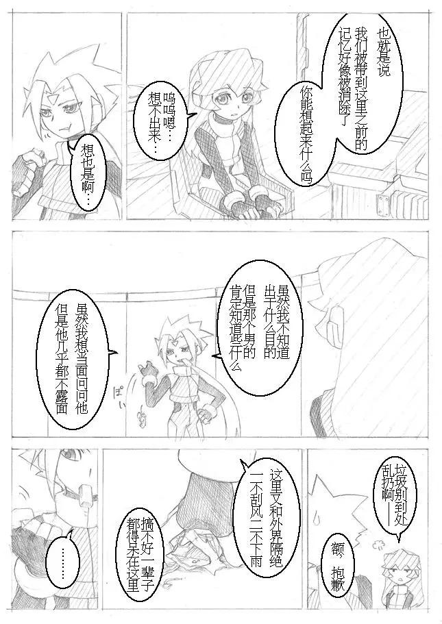 第02回8