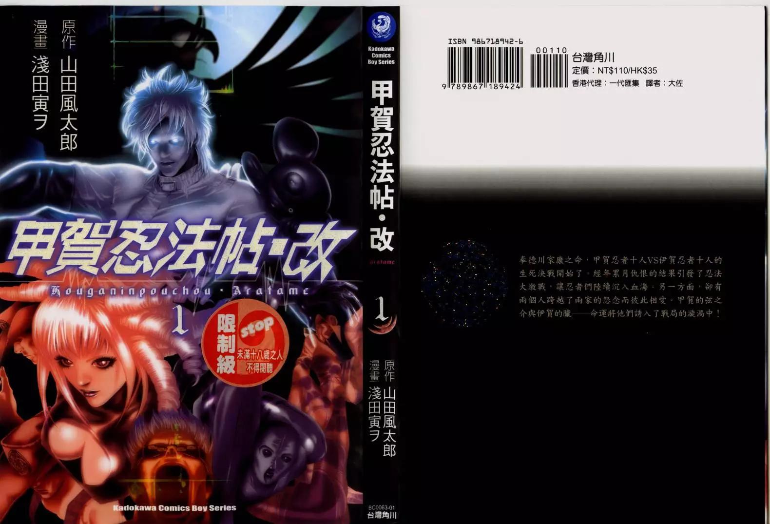 第01卷0