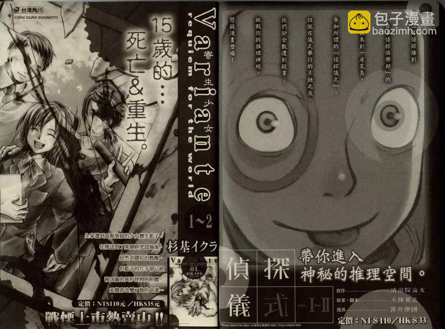第01卷100