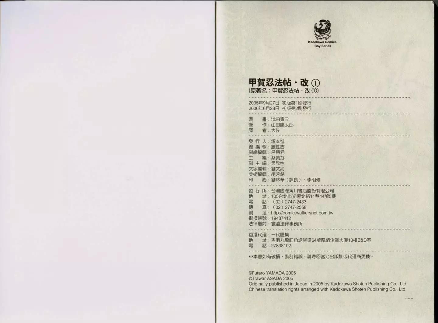 第01卷101