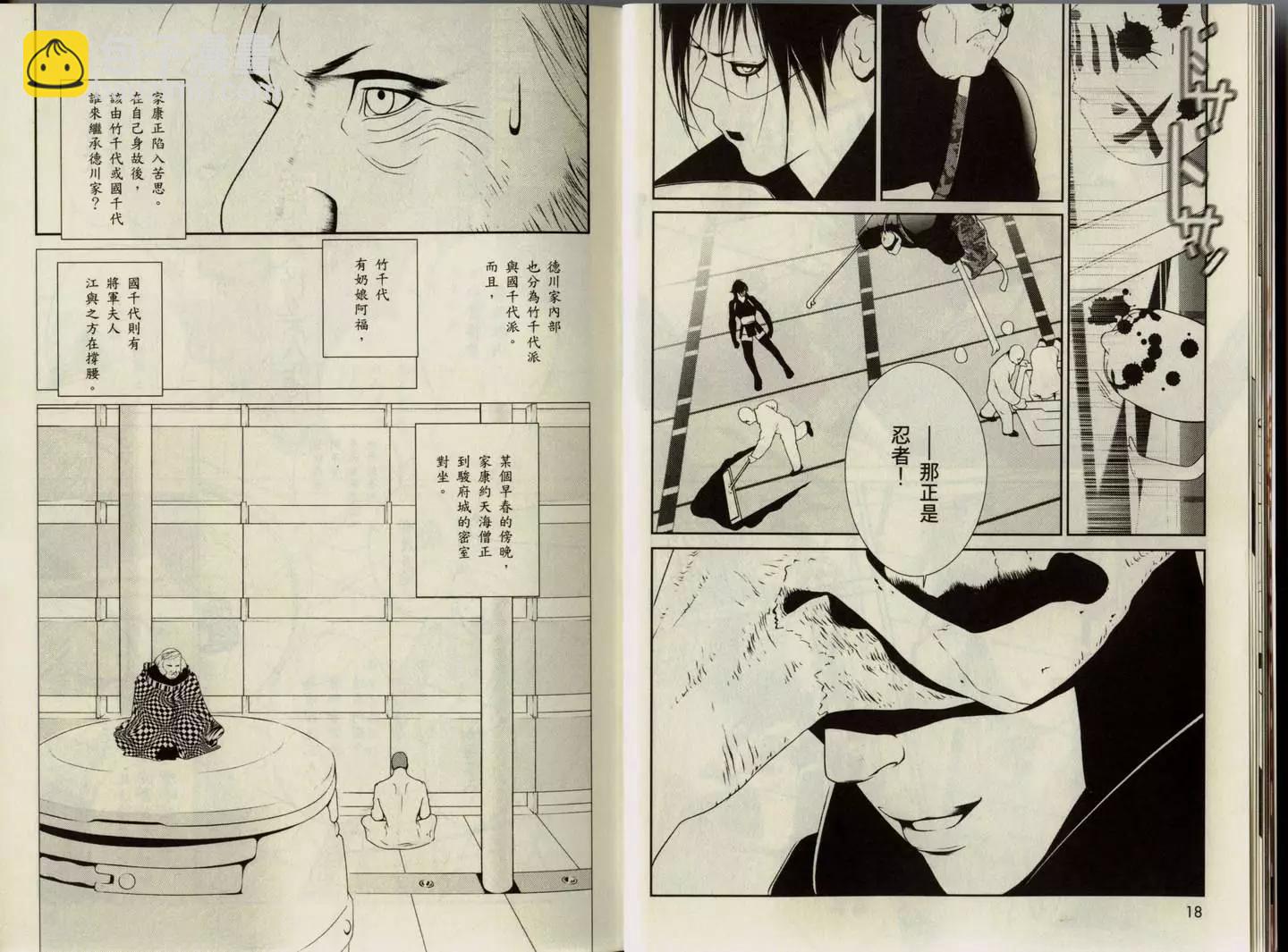 第01卷12