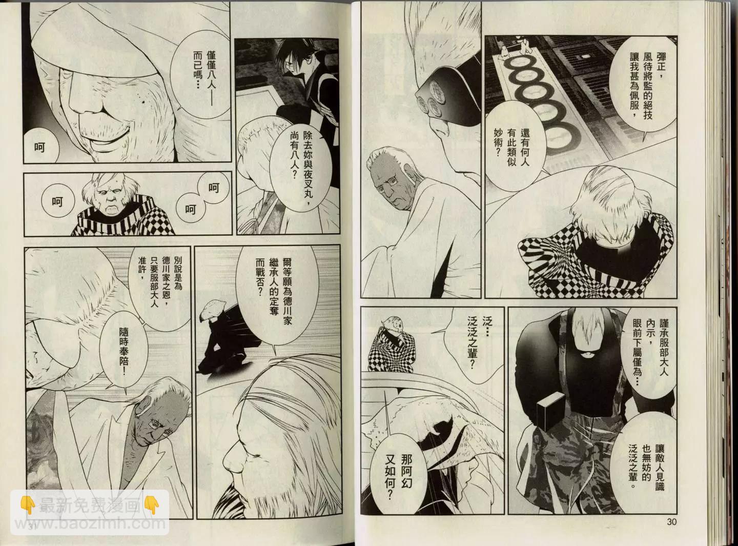 第01卷18