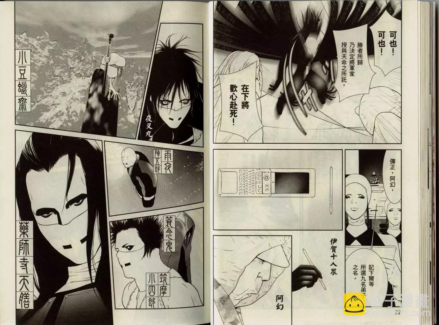 第01卷19
