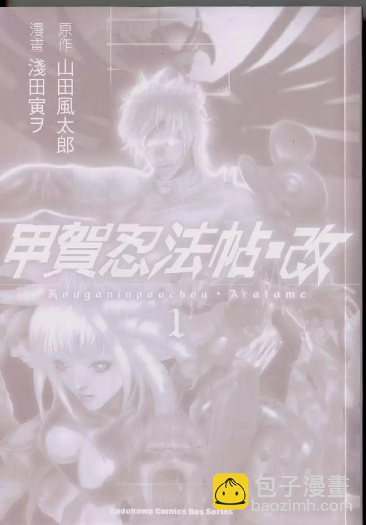 第01卷2