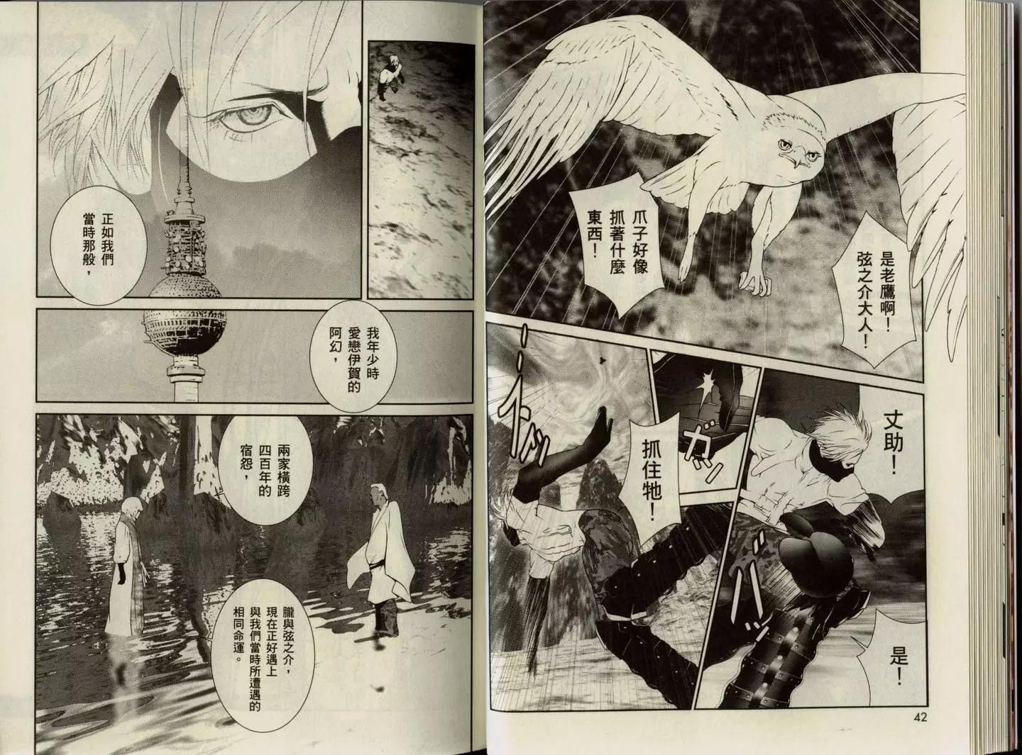 第01卷24