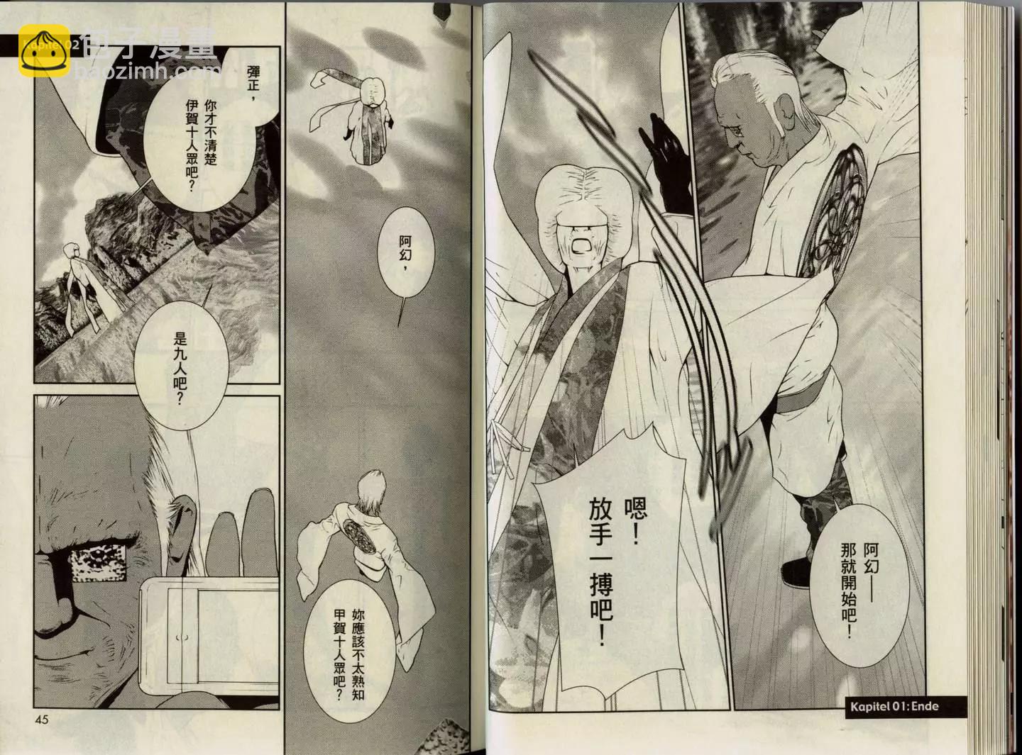 第01卷25