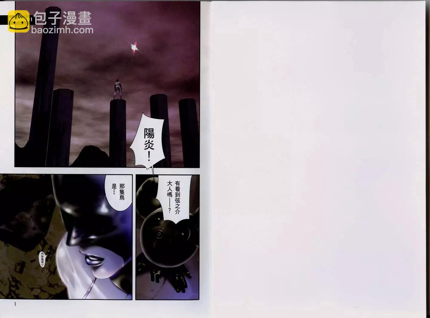 第01卷3