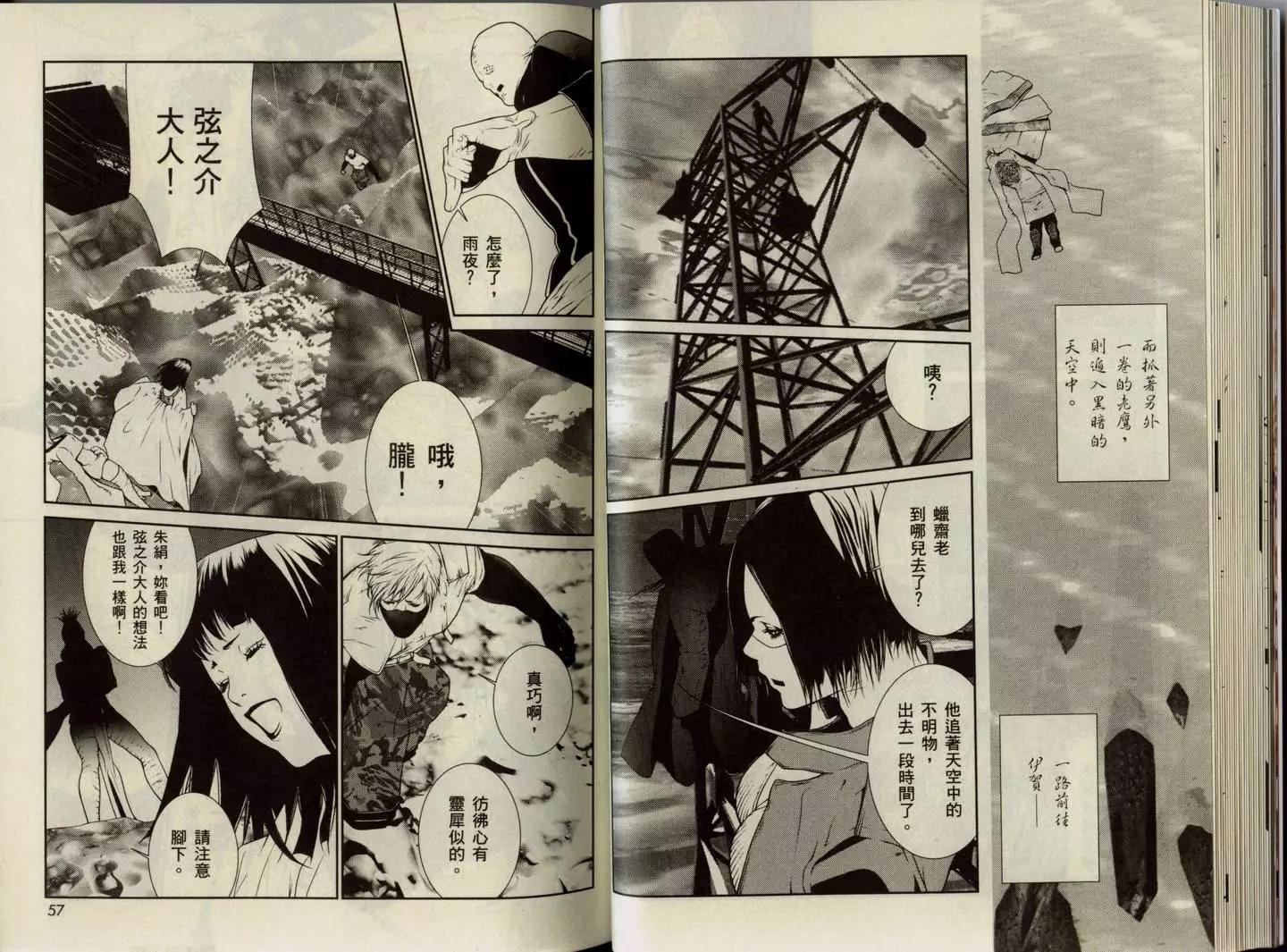 第01卷31