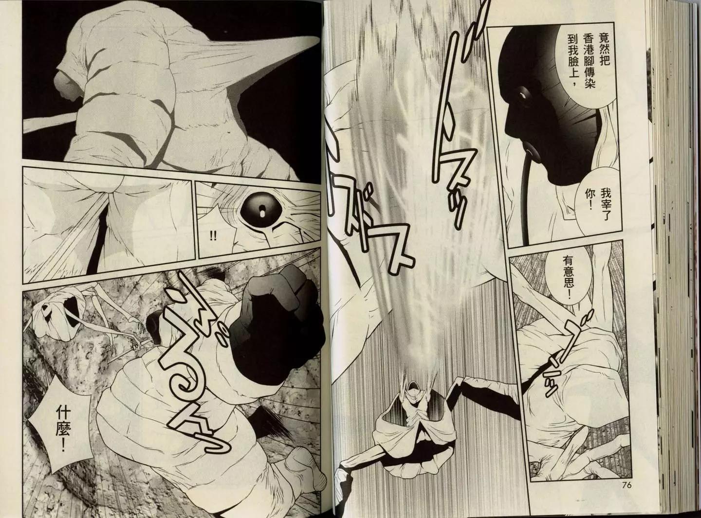 第01卷41