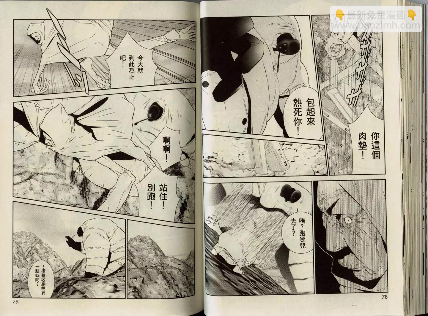 第01卷42