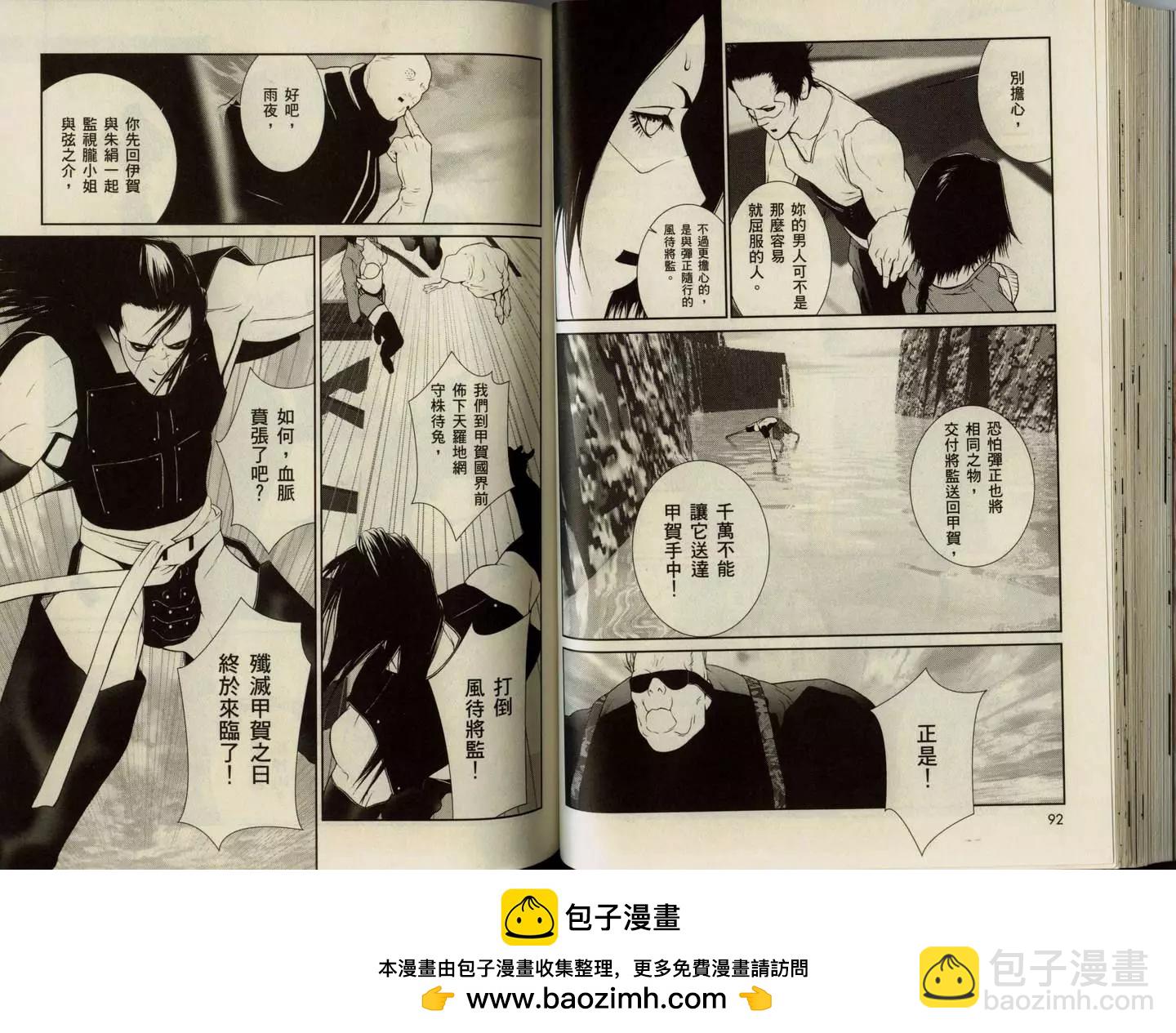 第01卷49