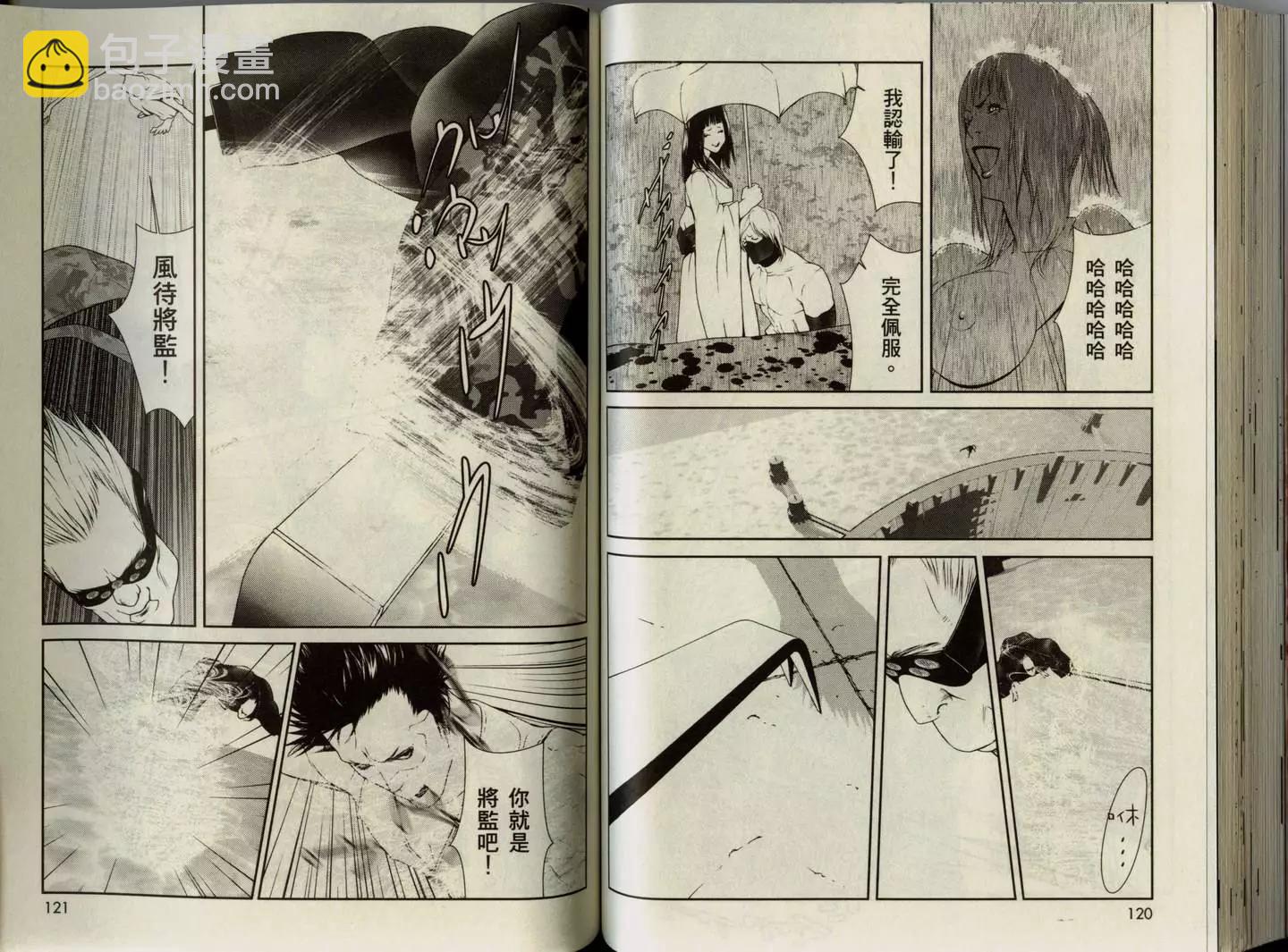 第01卷67
