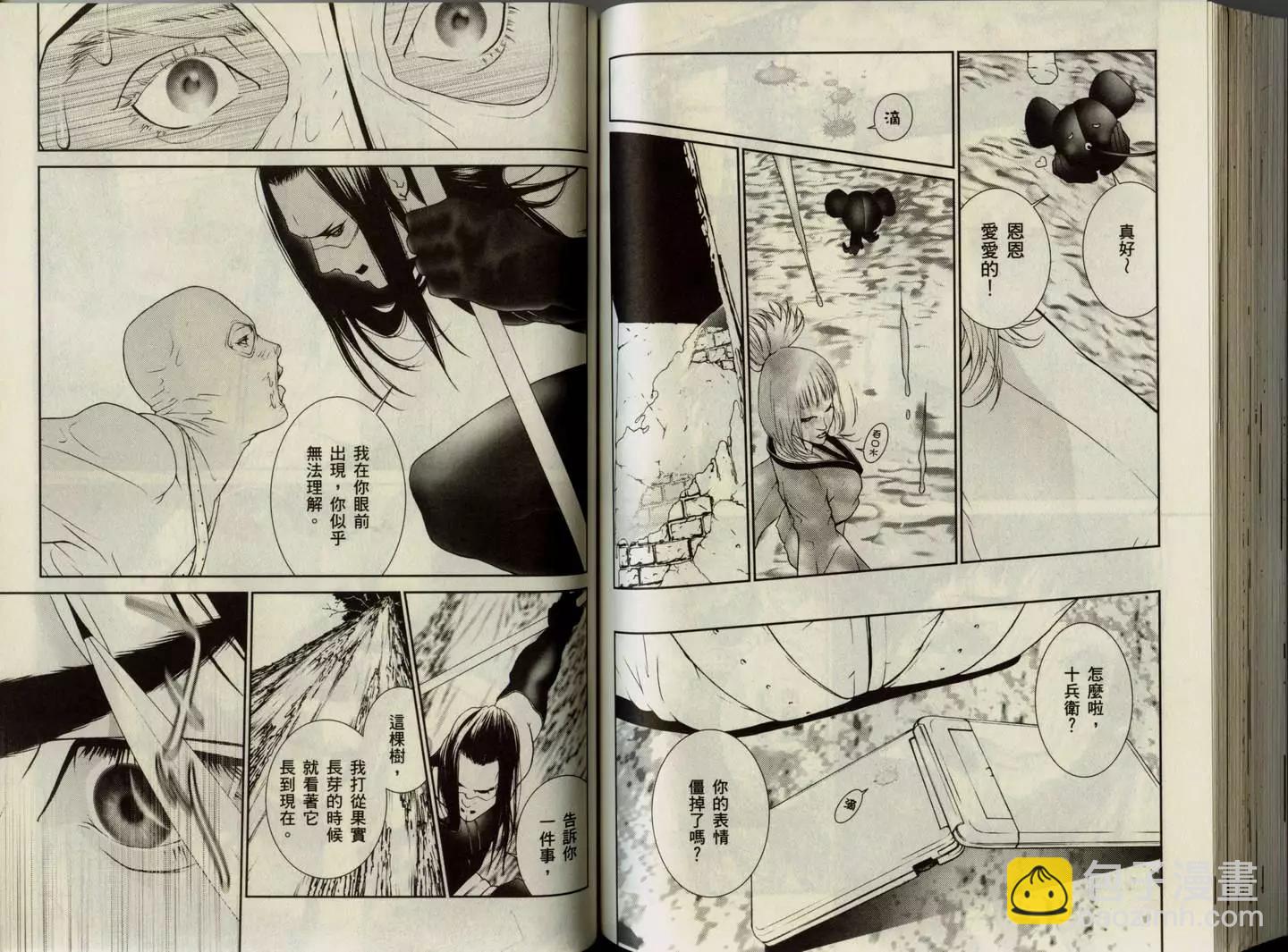 第01卷78