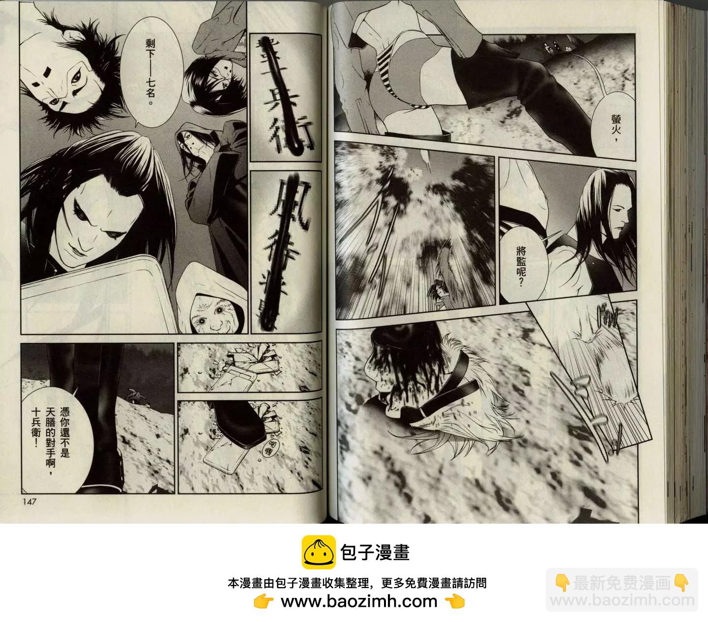 第01卷80