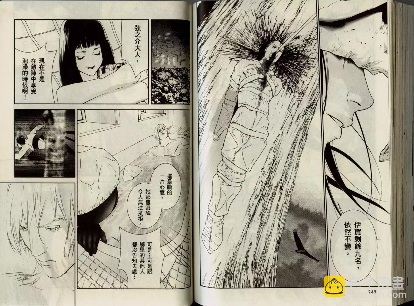 第01卷81