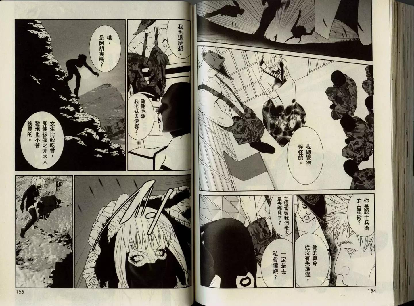 第01卷84