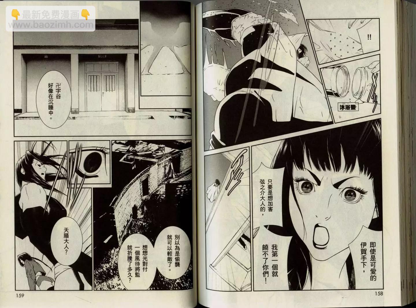 第01卷86