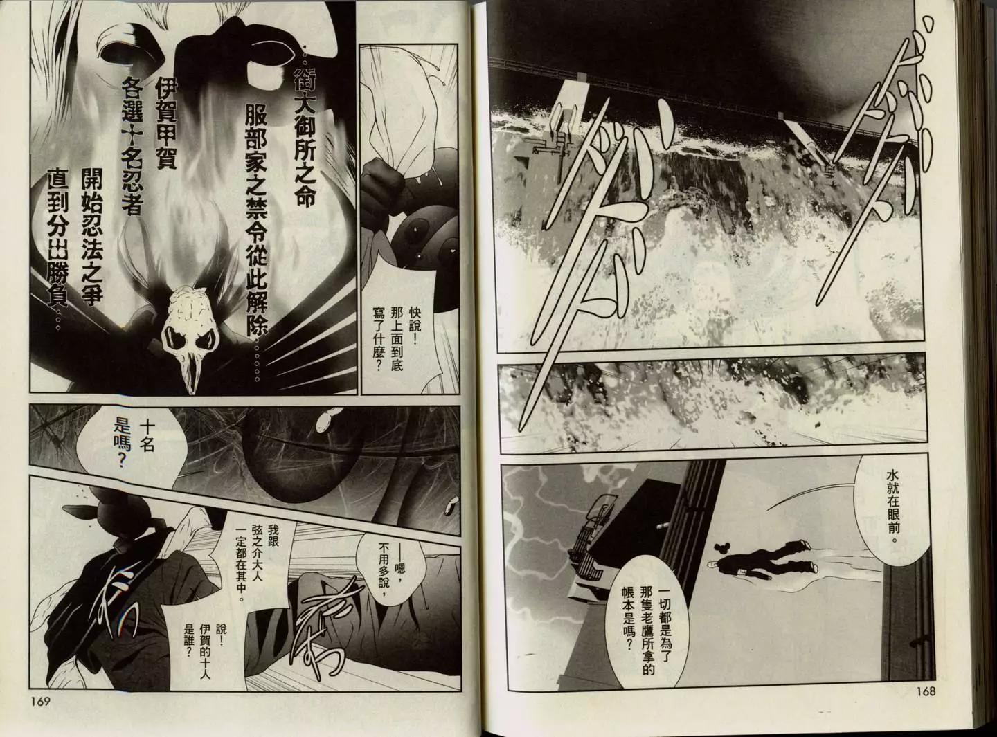 第01卷91