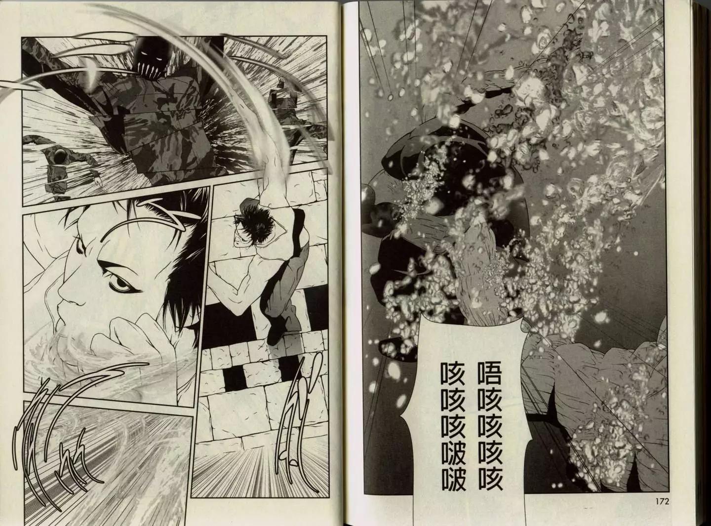 第01卷93