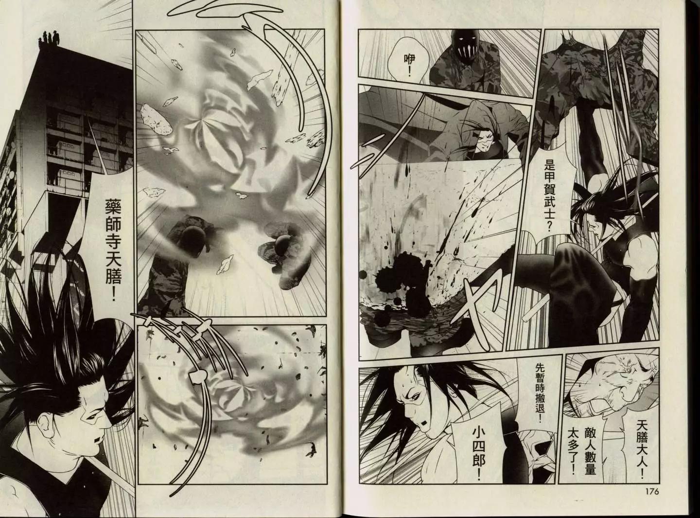 第01卷95