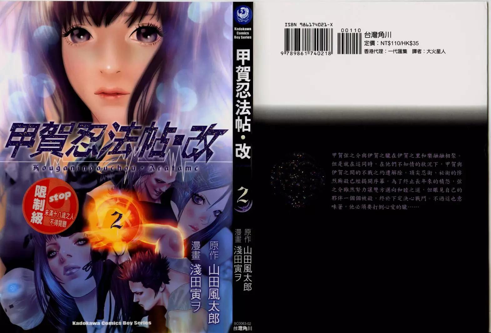 第02卷0