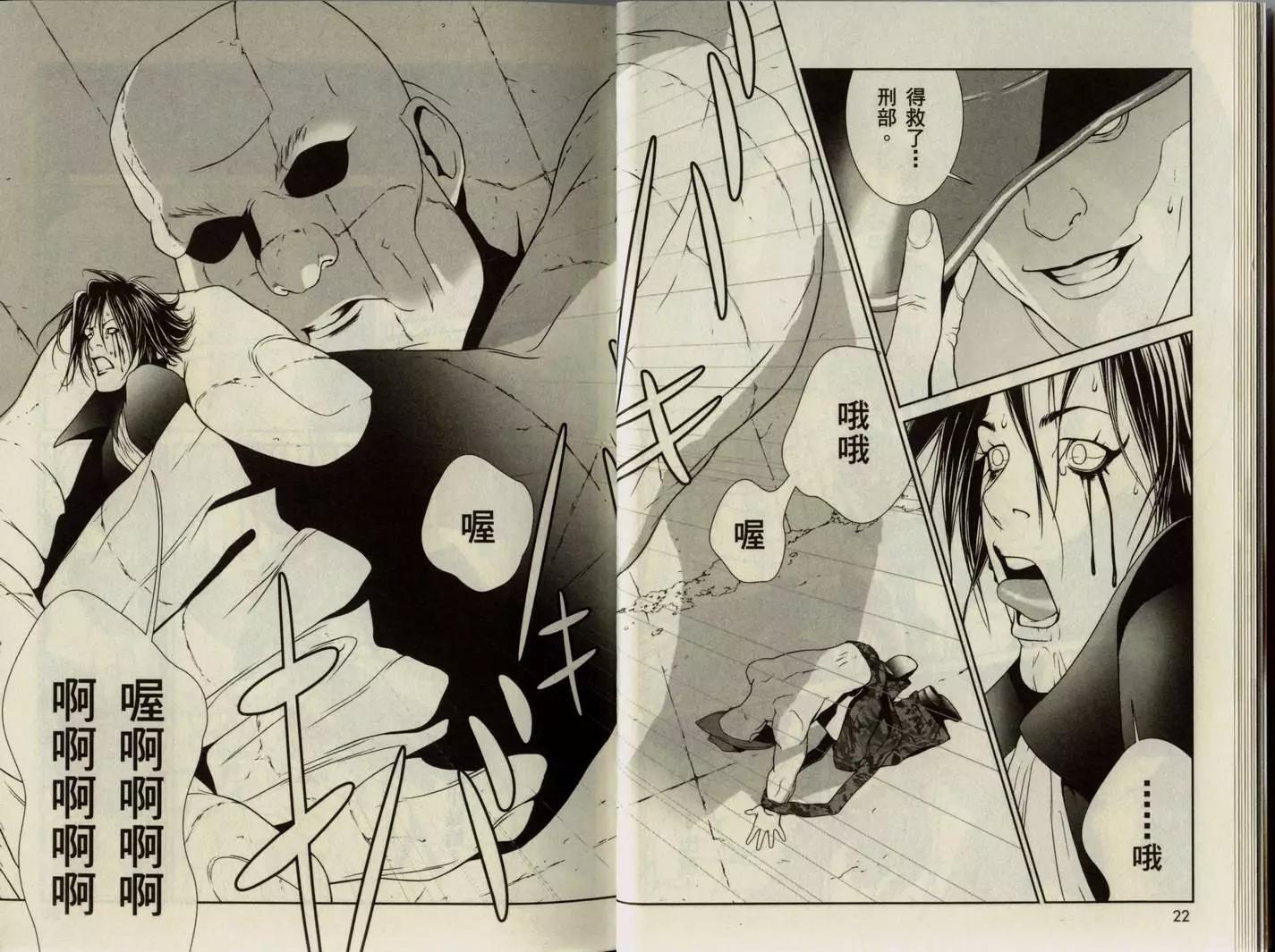 第02卷14