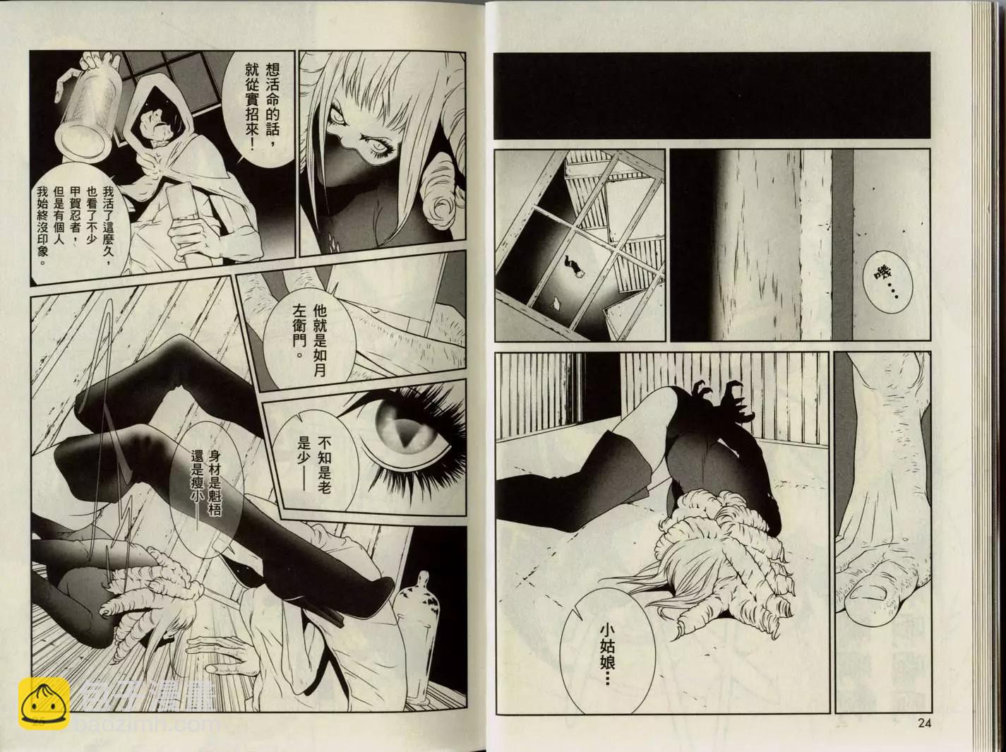 第02卷15