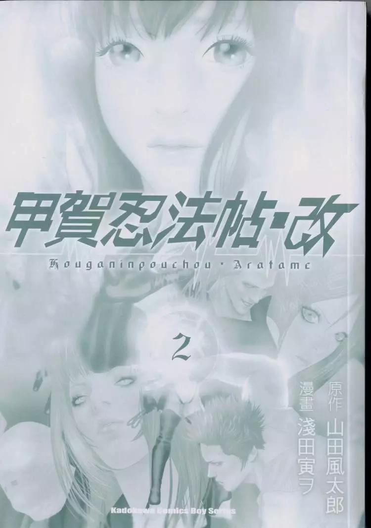 第02卷2