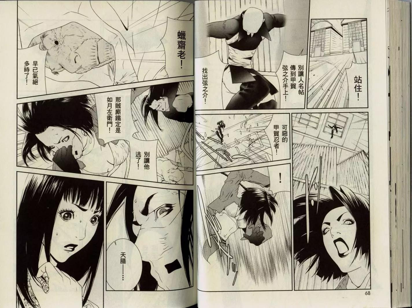 第02卷37