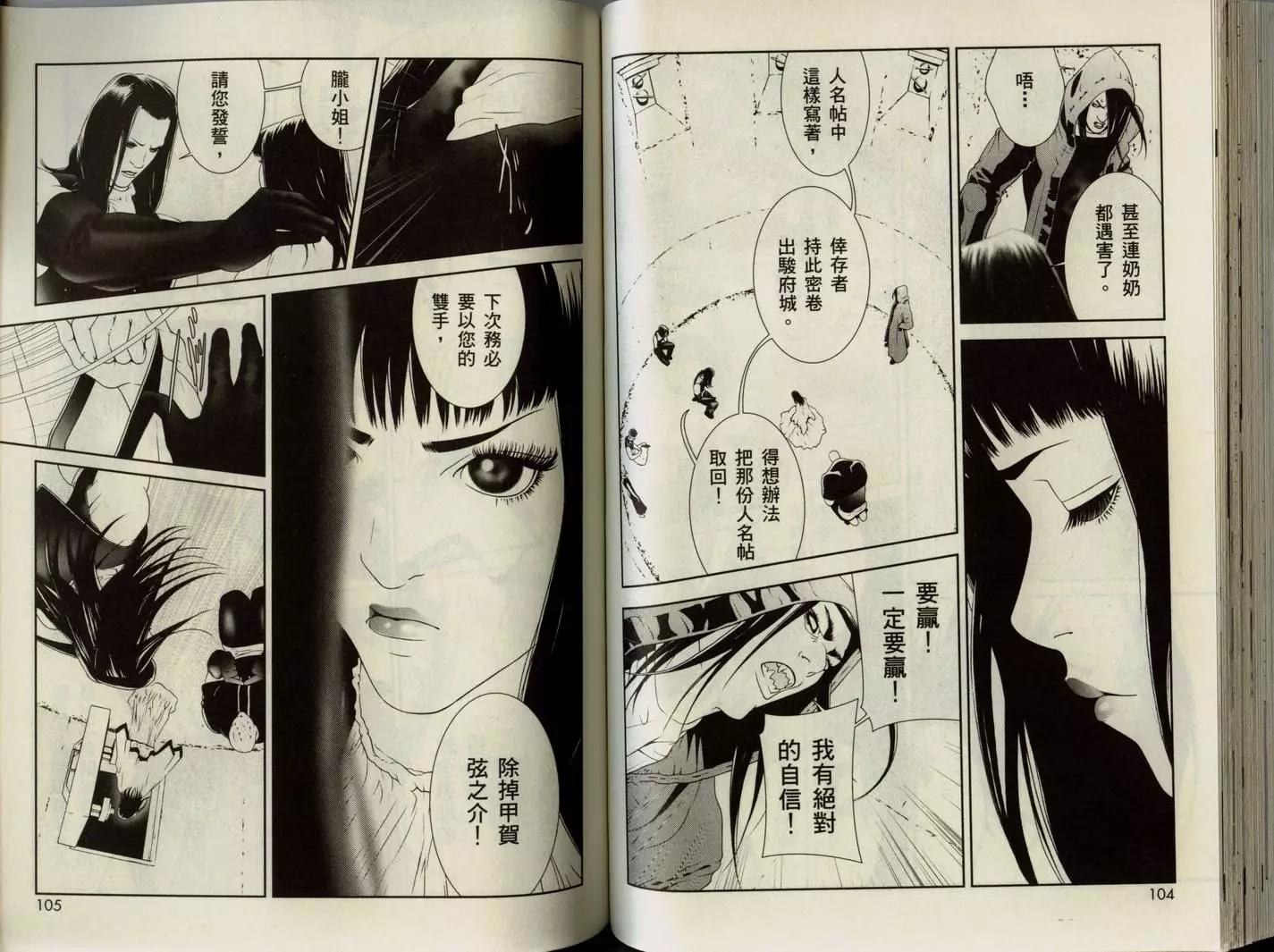 第02卷59