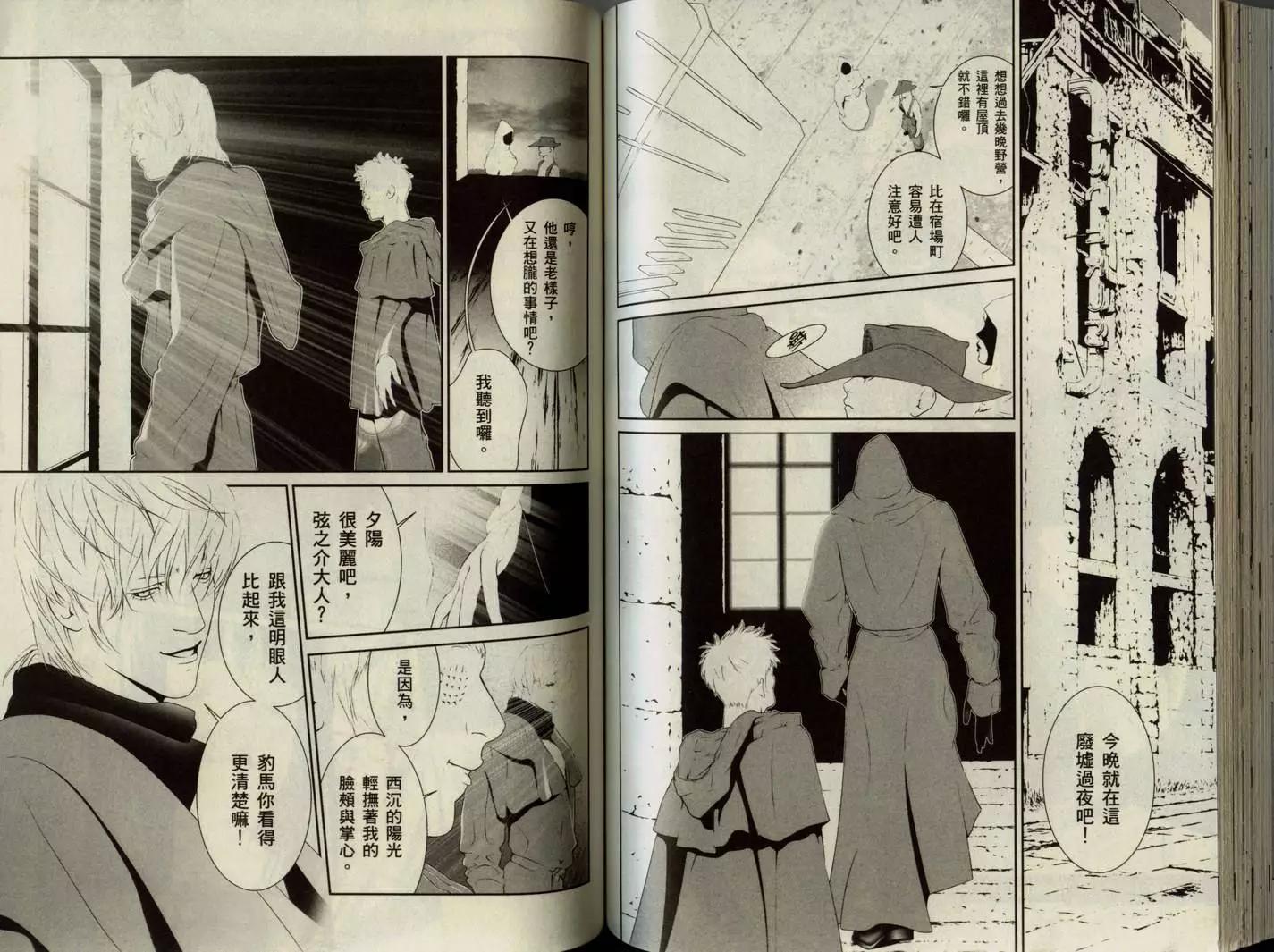 第02卷70