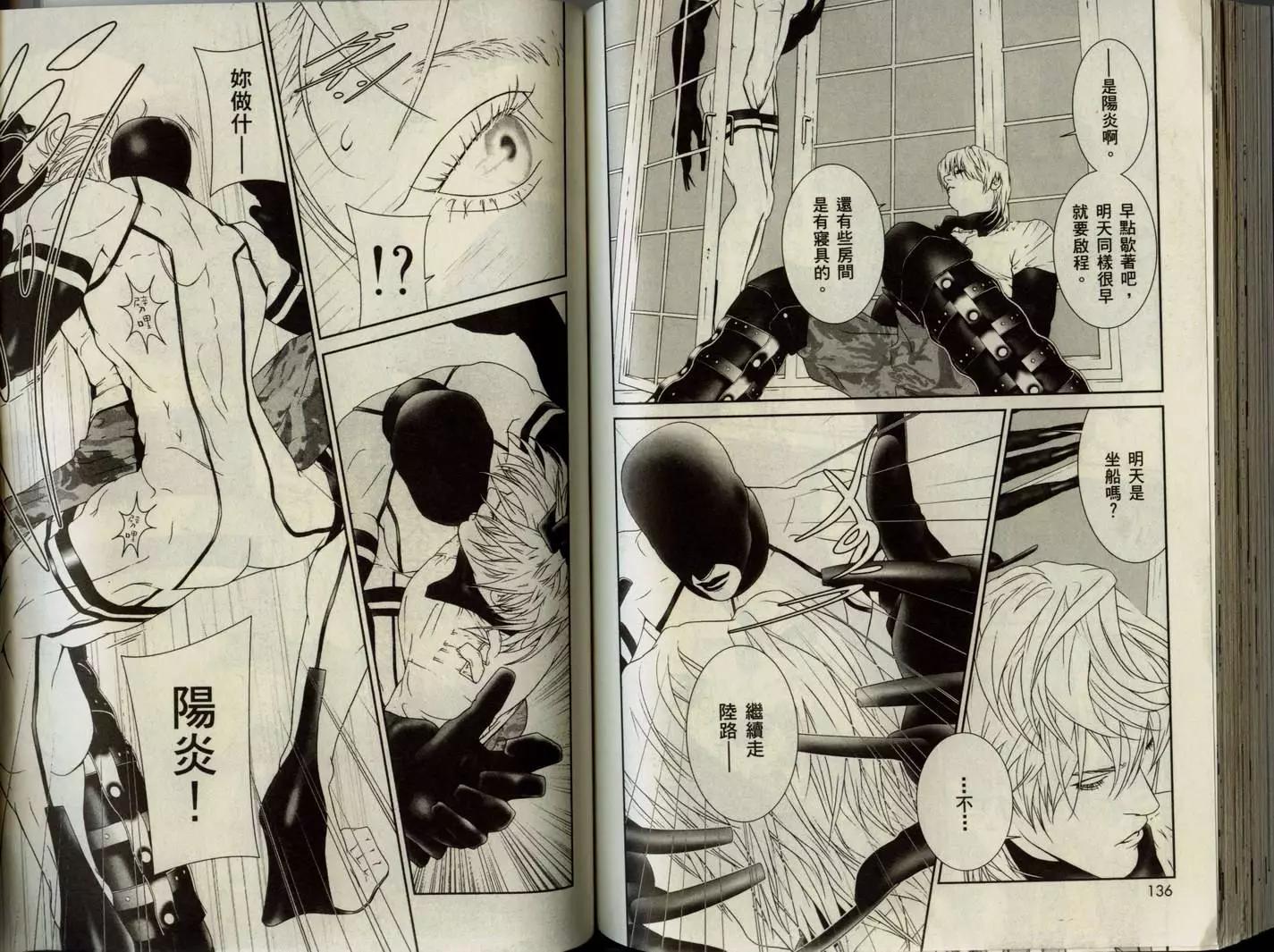 第02卷75