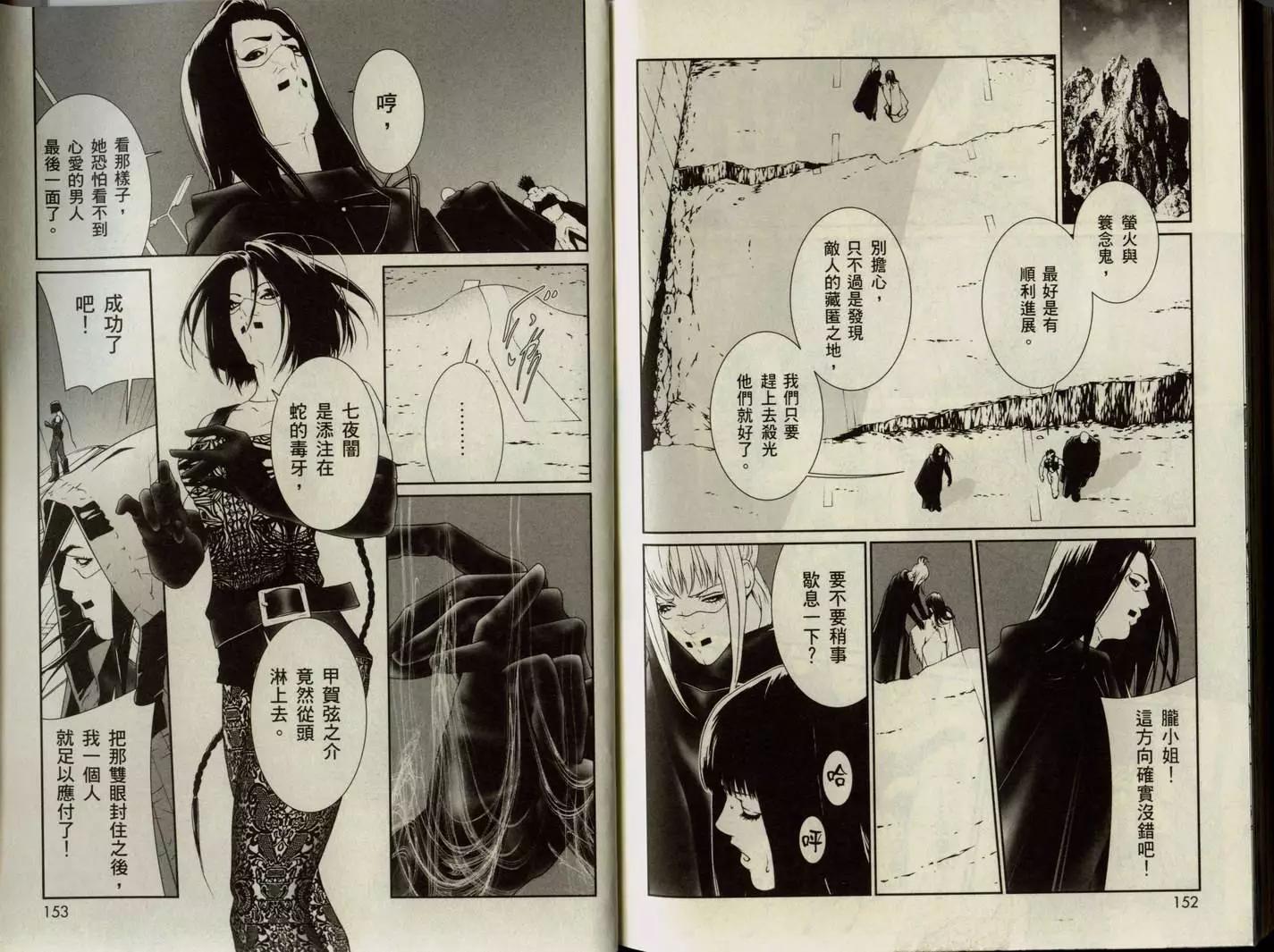 第02卷83