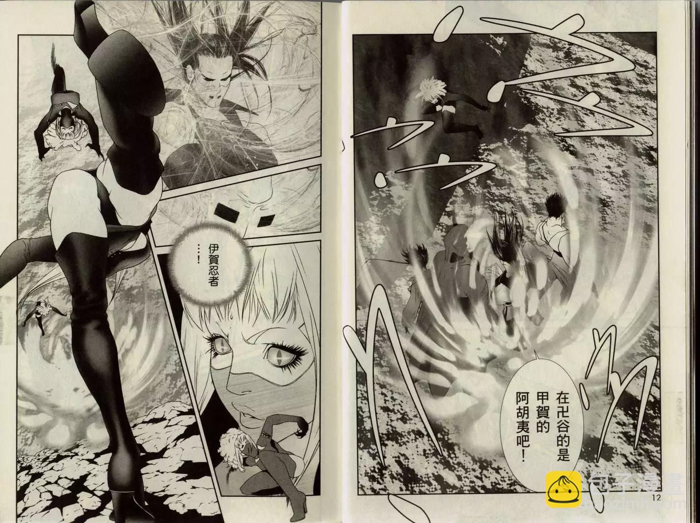 第02卷9