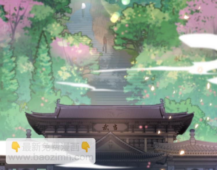 序章 祖师爷下山1