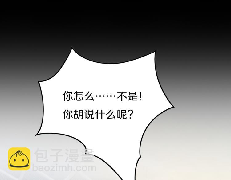 序章 祖师爷下山11