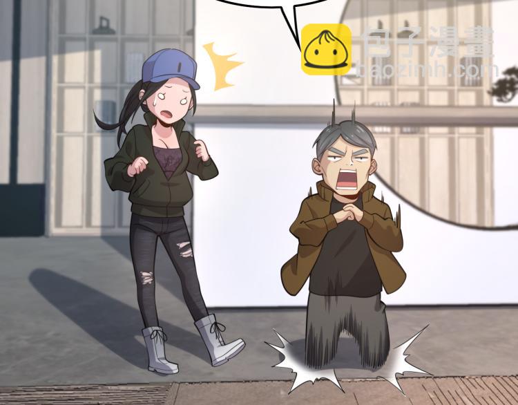 序章 祖师爷下山22