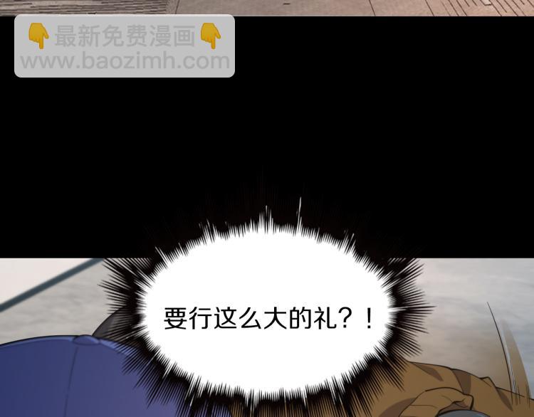 序章 祖师爷下山23