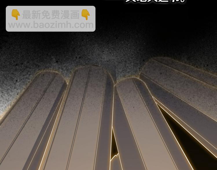 序章 祖师爷下山3