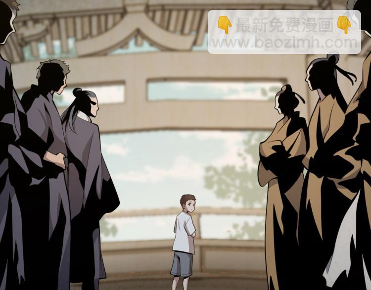 序章 祖师爷下山6
