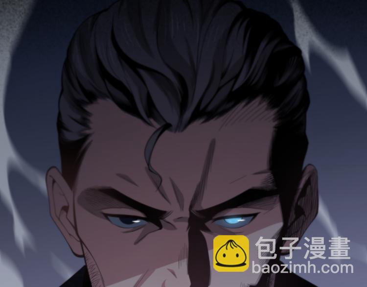 序章 祖师爷下山8