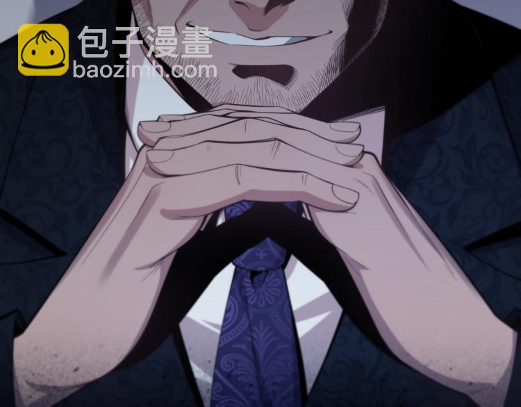 序章 祖师爷下山9
