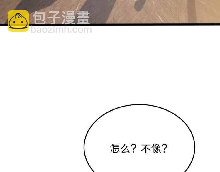 第1话  祖师爷出山10
