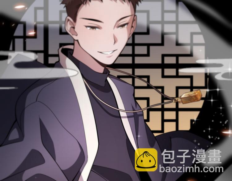 第1话  祖师爷出山109