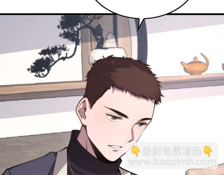 第1话  祖师爷出山11