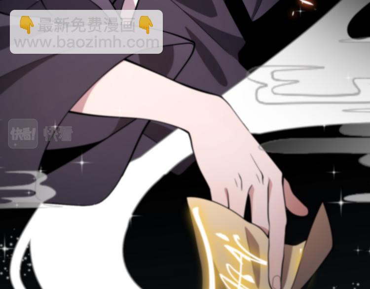 第1话  祖师爷出山110