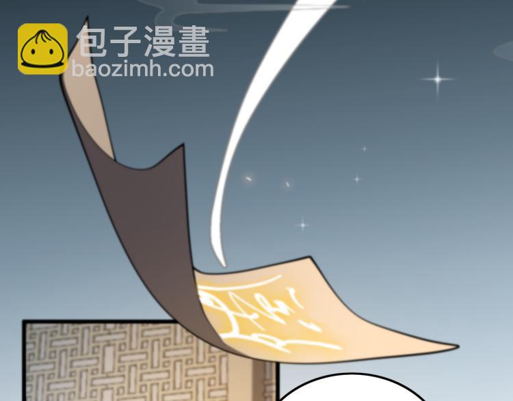 第1话  祖师爷出山112