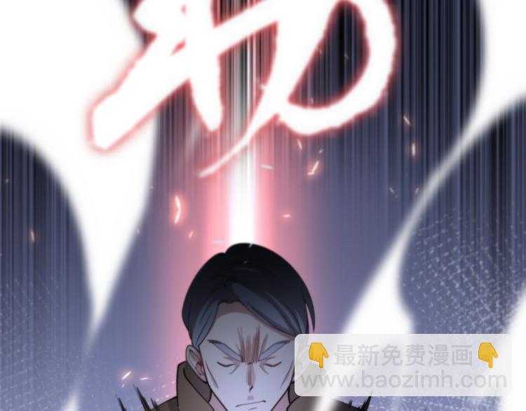 第1话  祖师爷出山115