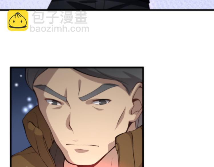 第1话  祖师爷出山117
