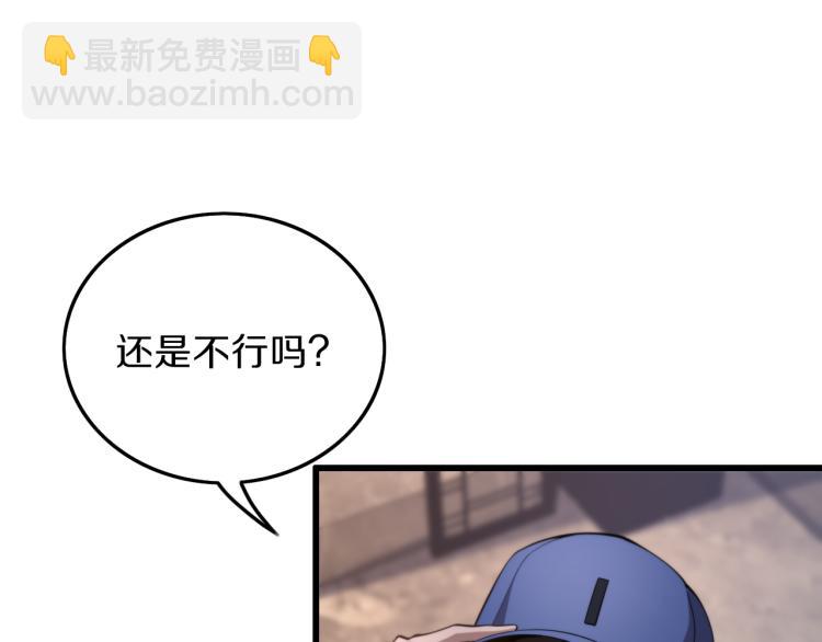 第1话  祖师爷出山124